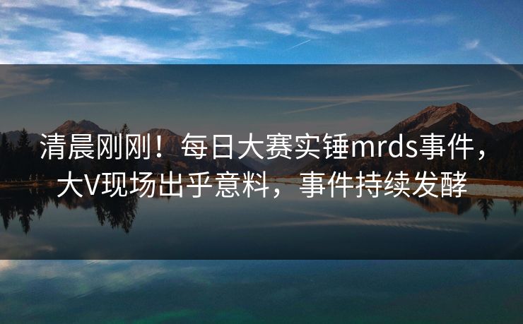 精心制造高良品质
